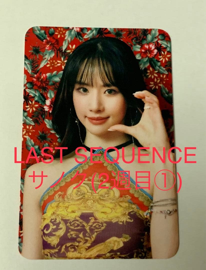 WJSN 宇宙少女　ソラ　トレカ　サノク