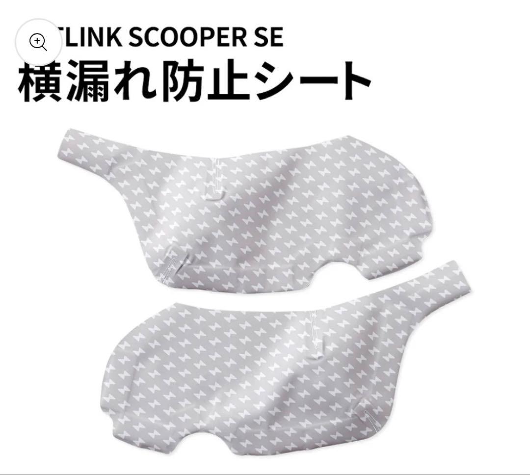 CATLINK SCOOPER スクーパー SE 消耗品セット