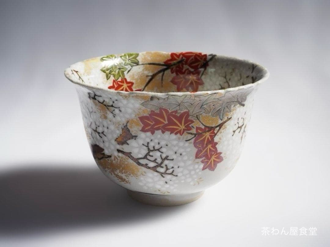 2代伊東陶山造『雲錦菓子器』（共箱）