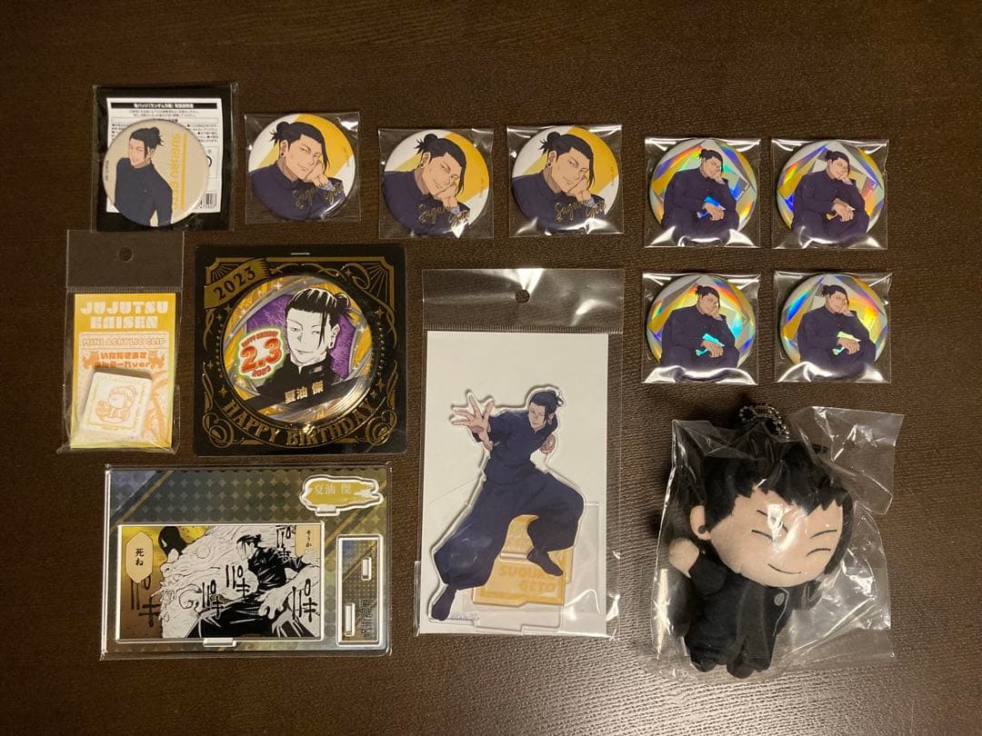 呪術廻戦 夏油傑グッズ