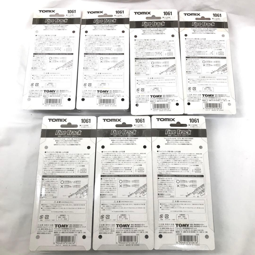 TOMIX 複線レール 高架用線路 1061 1062 1161 セット