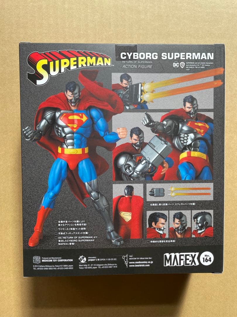 アメコミ MAFEX No.164 CYBORG SUPERMAN RETURN OF c