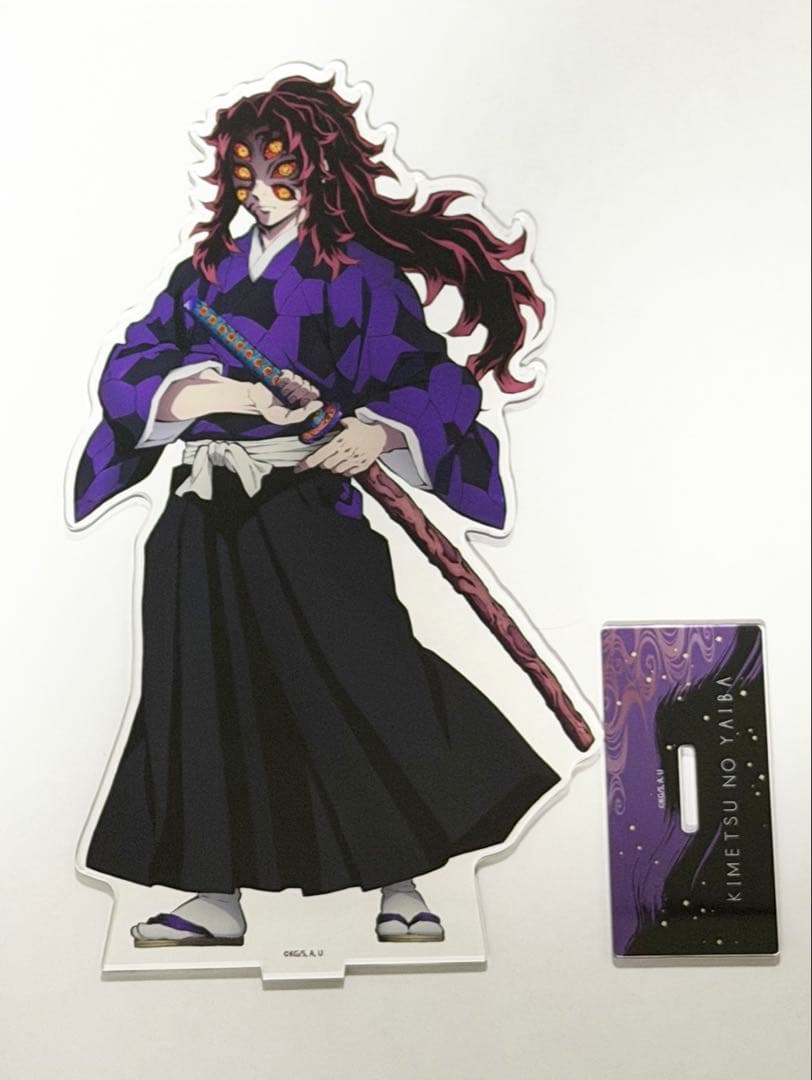 鬼滅の刃 アニプレックスくじ 鬼集結 A賞 ビッグアクリルスタンド 黒死牟