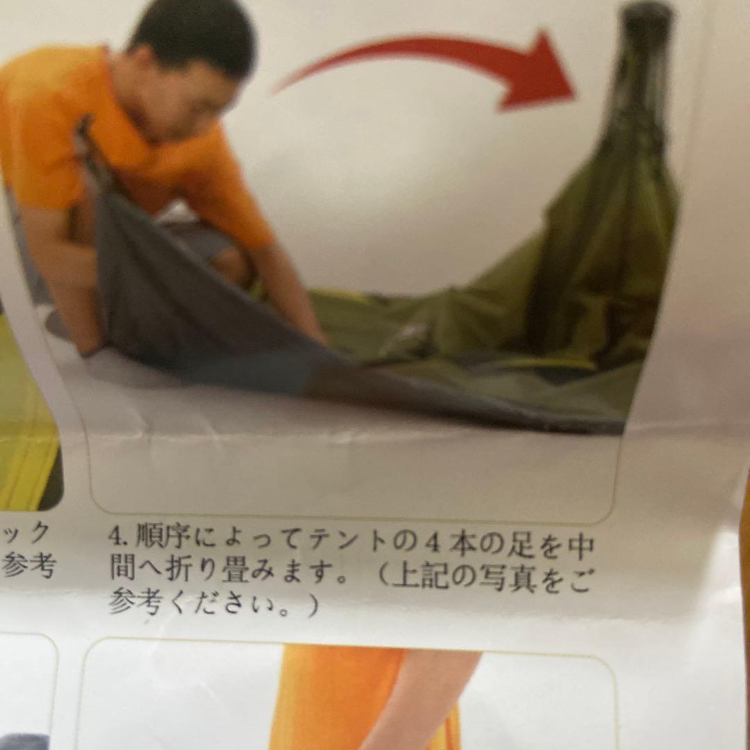 HUI LINGYANG ワンタッチテント