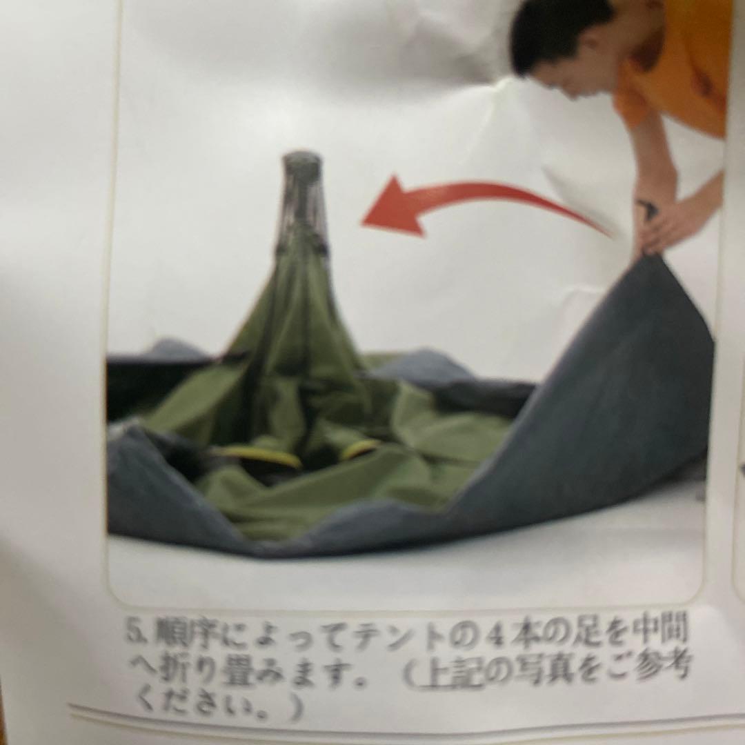 HUI LINGYANG ワンタッチテント