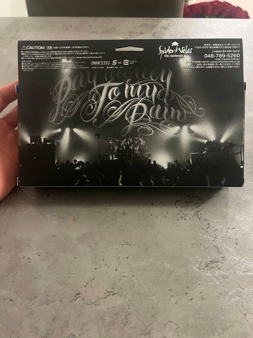 Pay money To my Pain フィギュア