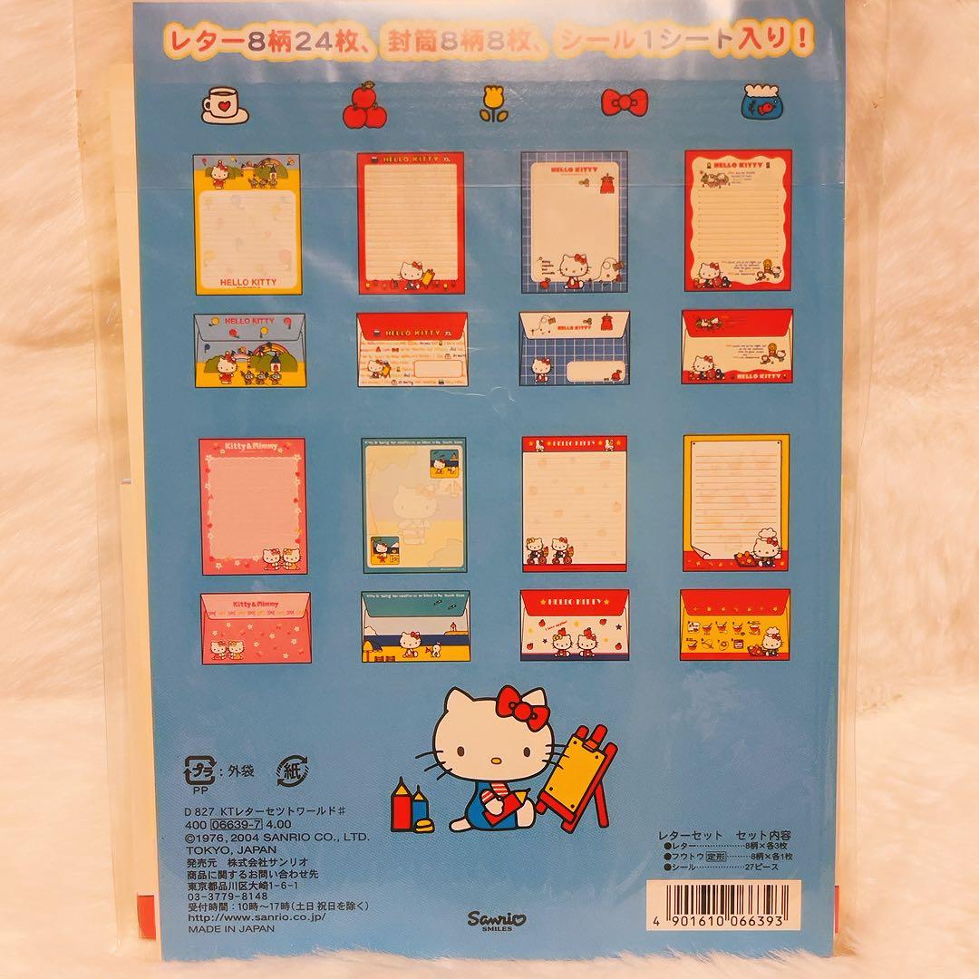 希少レア　ハローキティ　平成レトロ　メモ　レターセット　封筒　2001 2004