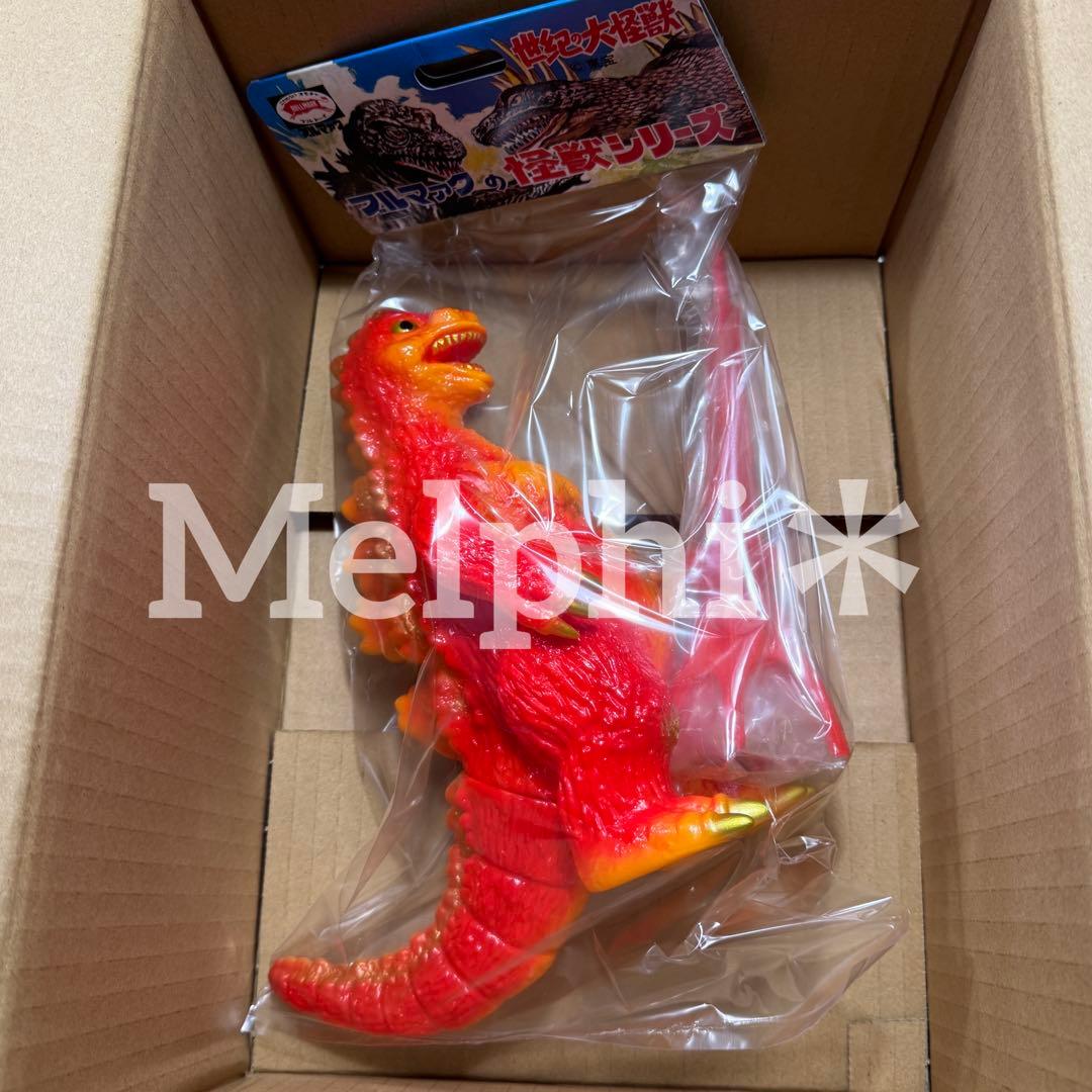 ブルマァク ゴジラ50 セブンティーズ10周年記念限定カラー ソフビ 未開封