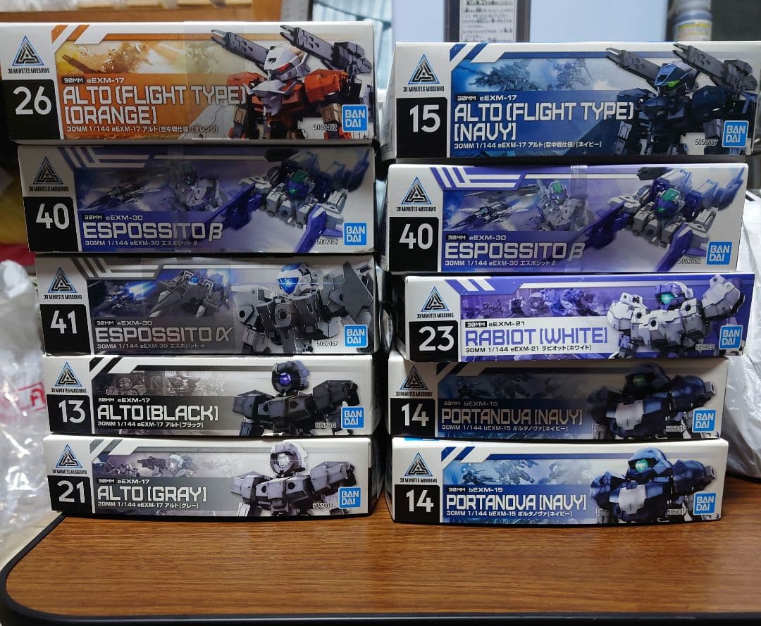 30mm ポルタノヴァ アルト 空中戦仕様エスポジット 計10個