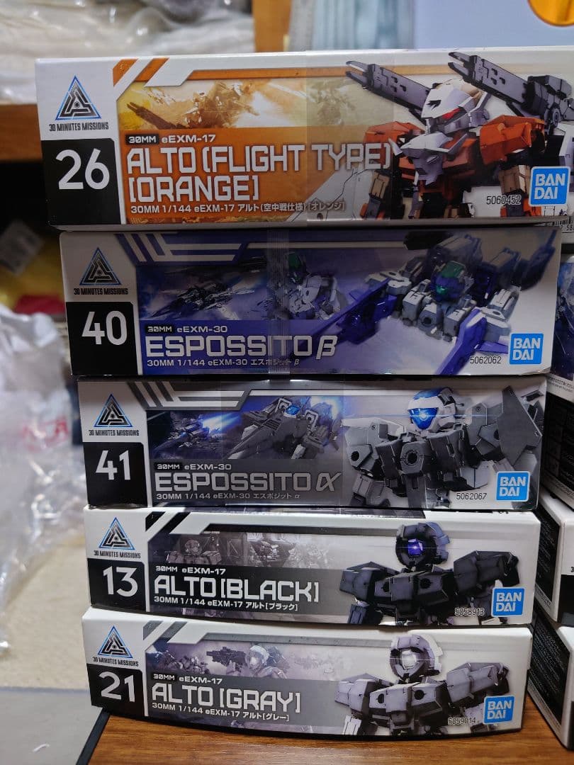 30mm ポルタノヴァ アルト 空中戦仕様エスポジット 計10個