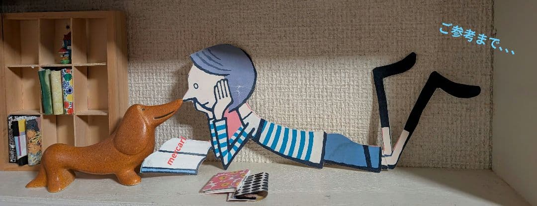 市原淳　『ラッキーボーイ』リトグラフ　ジグレー