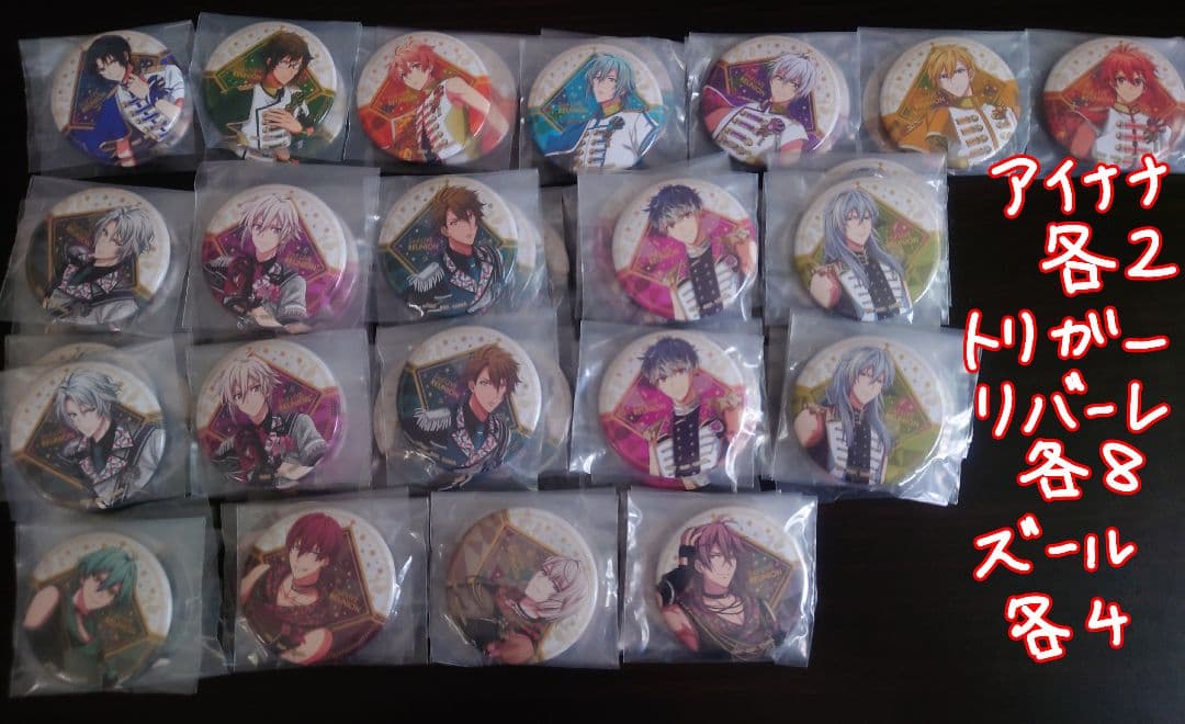 アイドリッシュセブン アイナナ とるパカ REUNION 缶バッジ アクスタ