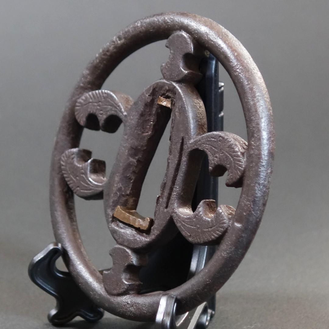 【分銅抱茗荷透鐔 無銘 明珍】(鑑定書有) 鍔 鐔 刀装具 武具 骨董 江戸