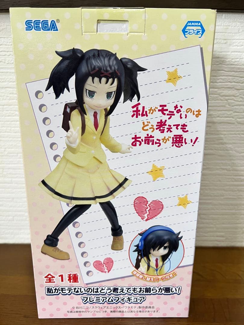私がモテないのはどう考えてもお前が悪い！ 黒木智子 プレミアムフィギュア セガ