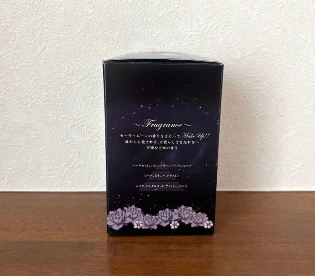 バンダイ クレアボーテ オードトワレ セーラームーン クリスタル50mL