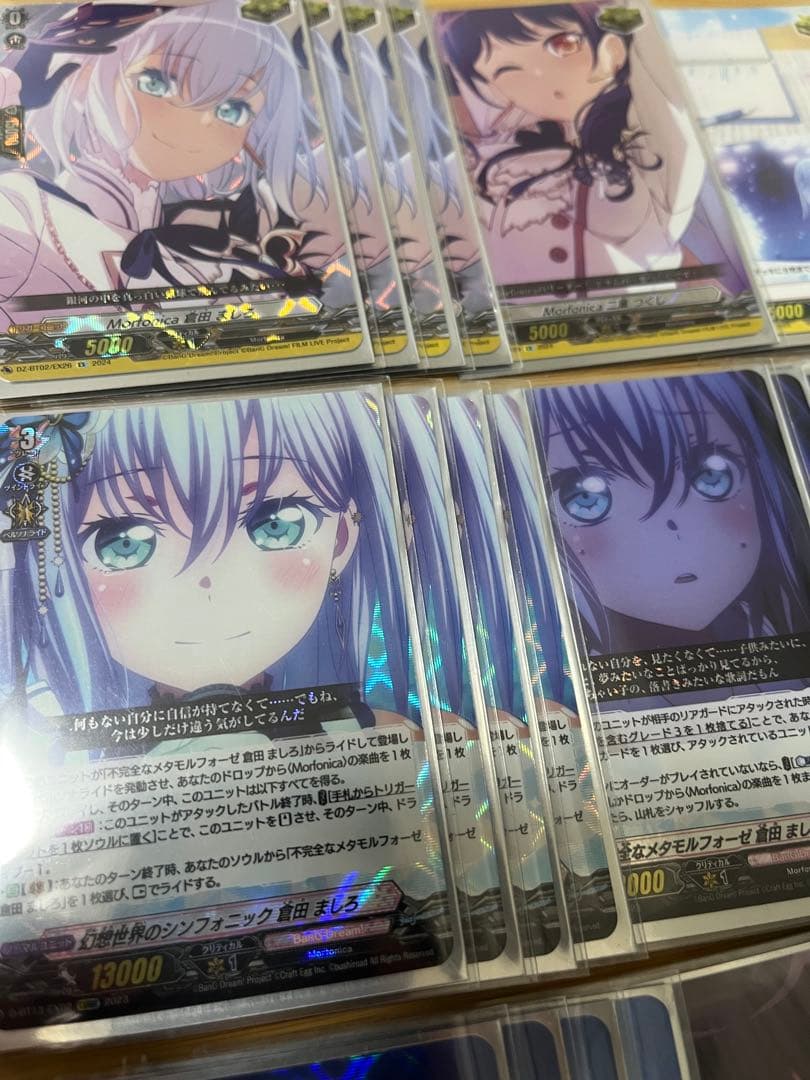 早い者勝ち‼️ ハイレート　モルフォニカ　ましろデッキ