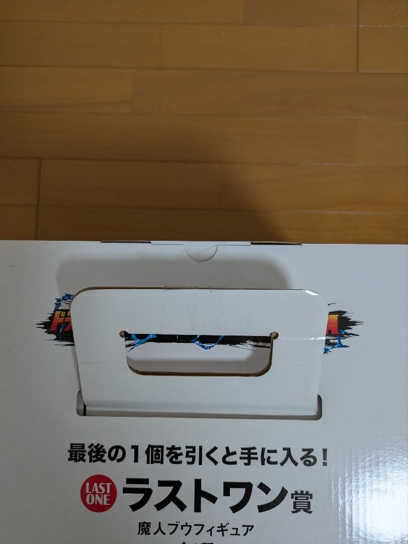 ドラゴンボール 魔人ブウ ラストワン賞