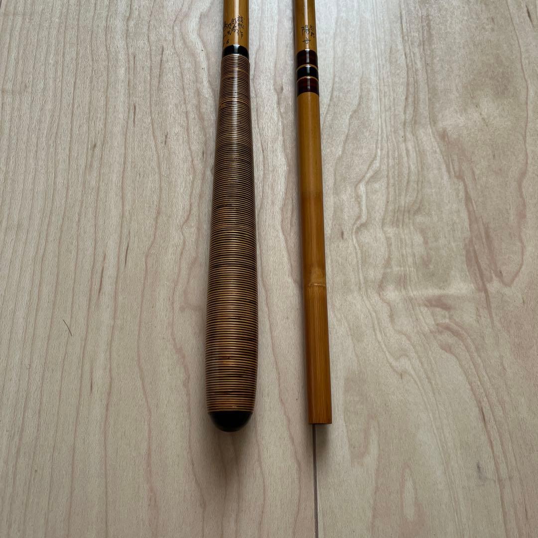 【まもなく値上げ】ヘラブナ竿 陽舟　硬式　14尺4寸　美品