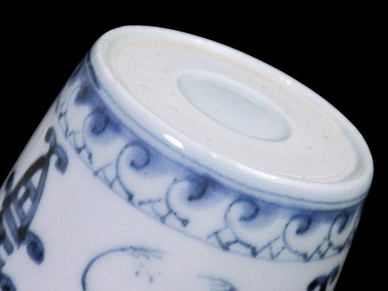 古伊万里　染付　蝙蝠に寿紋の図　蕎麦猪口　E437AS-DAu