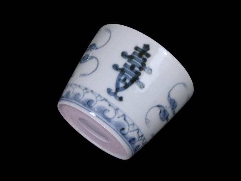 古伊万里　染付　蝙蝠に寿紋の図　蕎麦猪口　E437AS-DAu