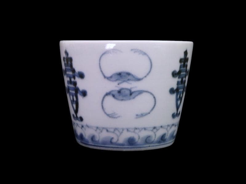 古伊万里　染付　蝙蝠に寿紋の図　蕎麦猪口　E437AS-DAu