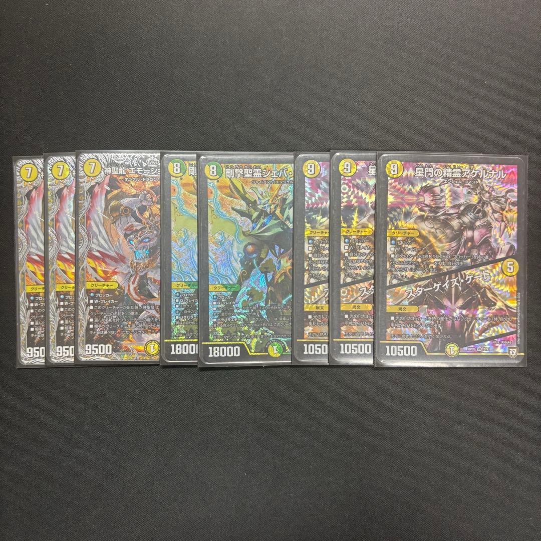 デュエルマスターズ 青白天門 デッキ パーツ付きcs優勝構築 即日発送