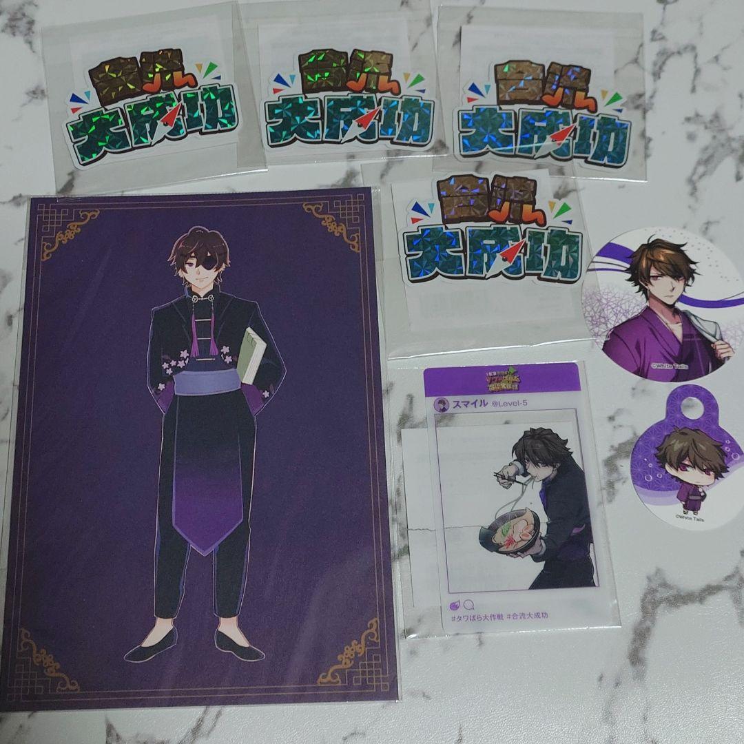 ワイテルズ WhiteTails 白尾博物館 特別展