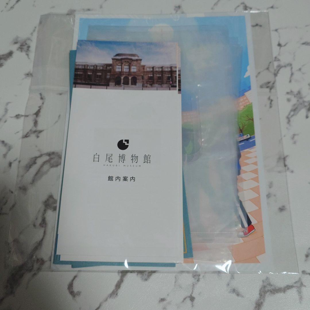 ワイテルズ WhiteTails 白尾博物館 特別展