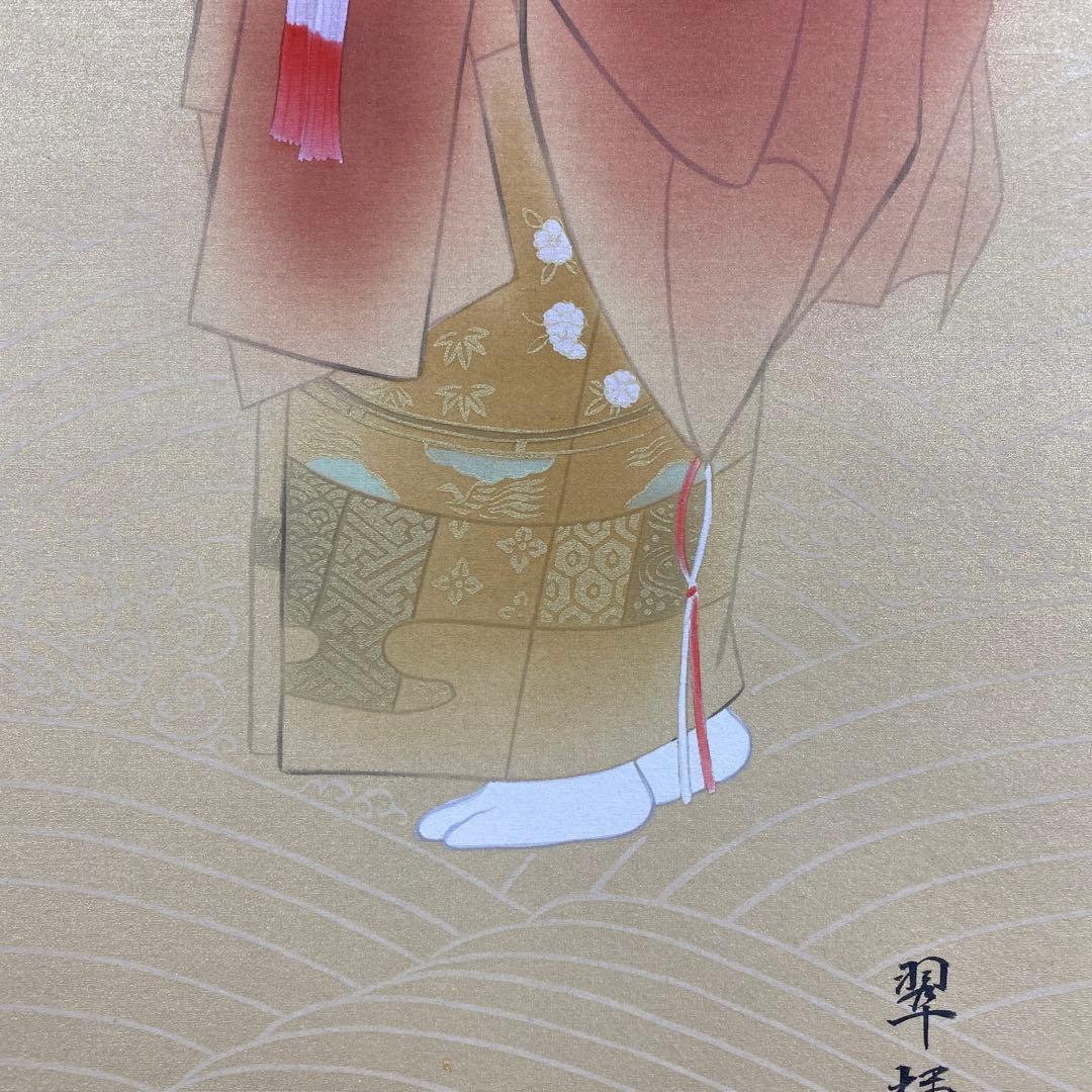 美品 掛け軸 金武翆輝作 金地 羽衣図 共箱 美術年鑑掲載 能楽 雅楽