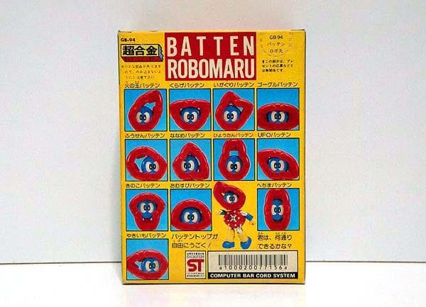 バッテンロボ丸/超合金 新品 検)ポピニカ/ポピー/特撮/東映/石森/ロボコン