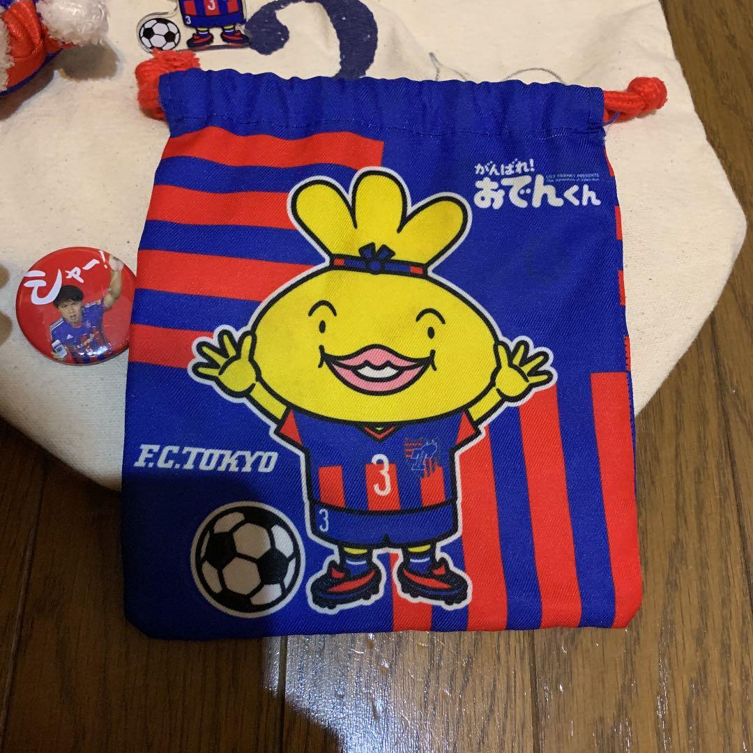 森重真人選手　いろいろグッズ