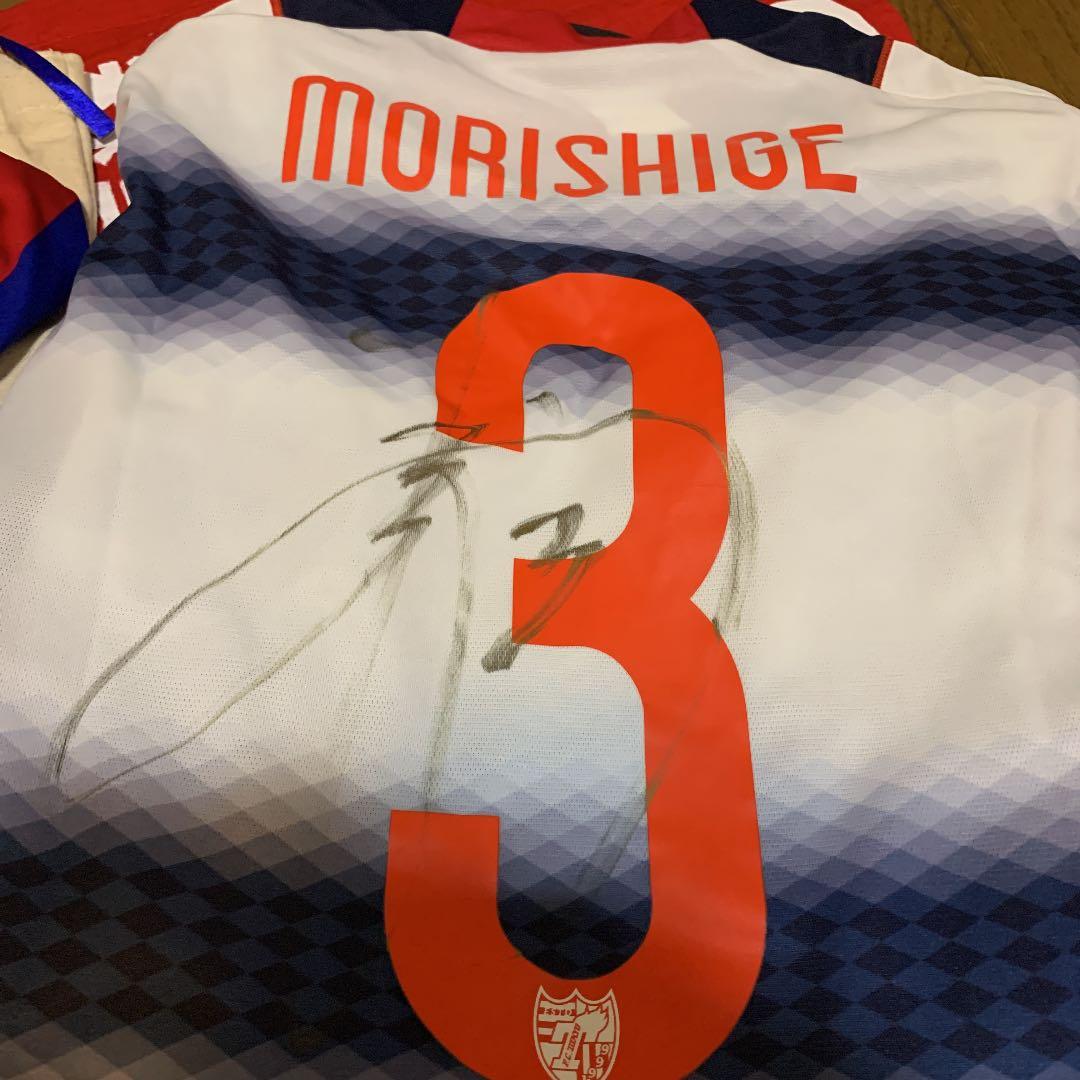 森重真人選手　いろいろグッズ