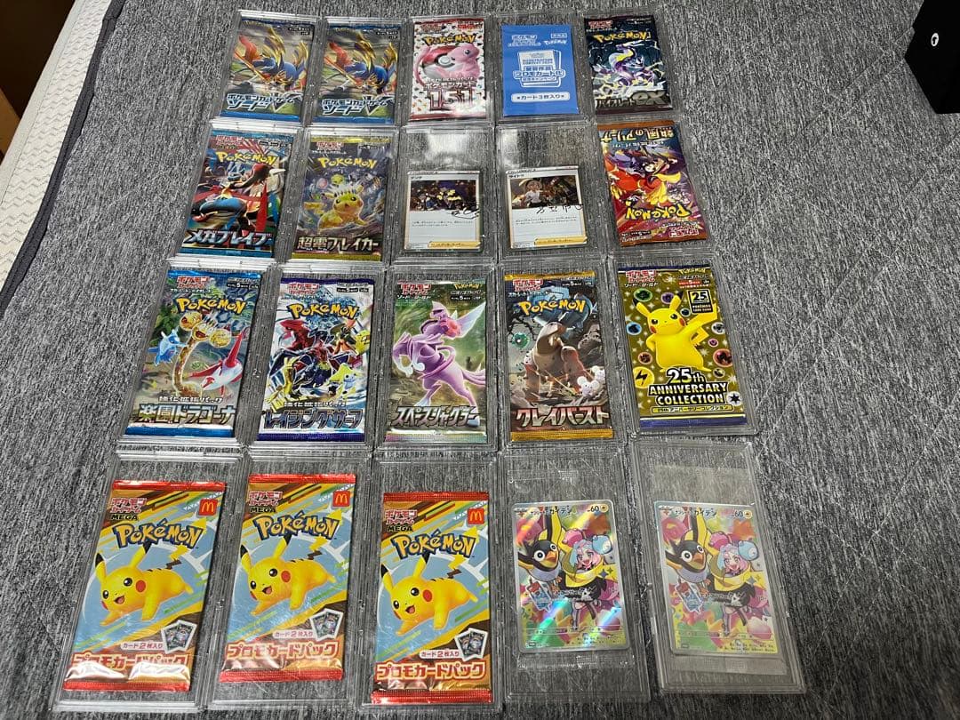 AR1000枚越まとめ売り‼︎‼︎おまけも豪華‼︎‼︎ ポケモンカード