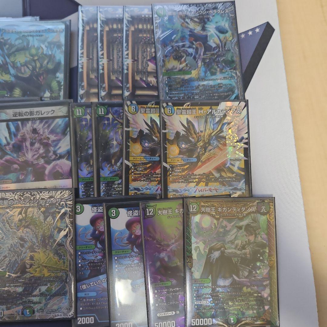 ペテンシーフシギバース 最終値下げ 6/26まで掲載