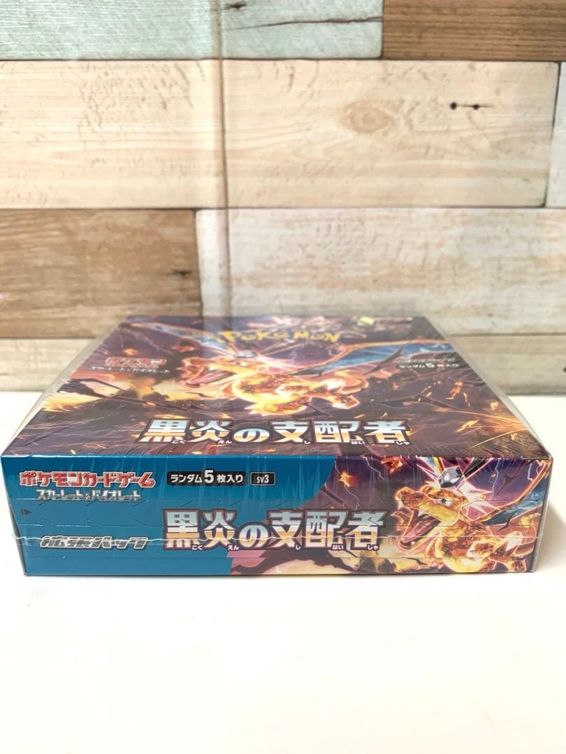 ポケモンカード 黒炎の支配者 box シュリンク付き