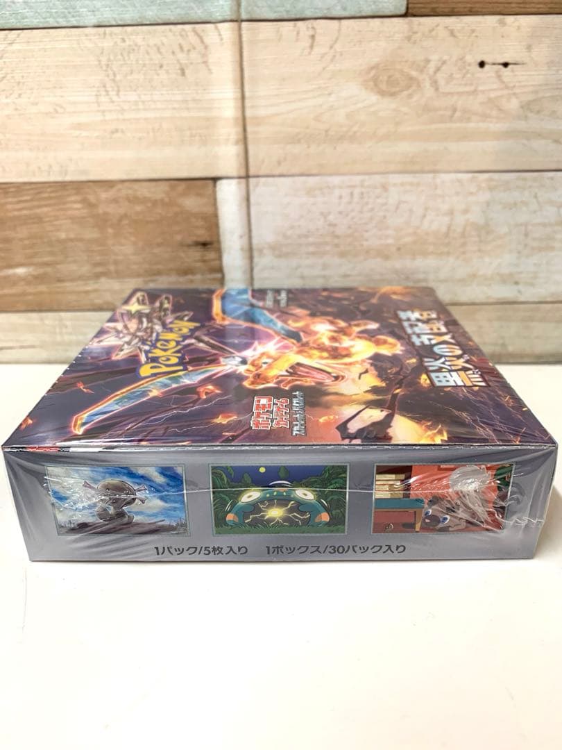 ポケモンカード 黒炎の支配者 box シュリンク付き