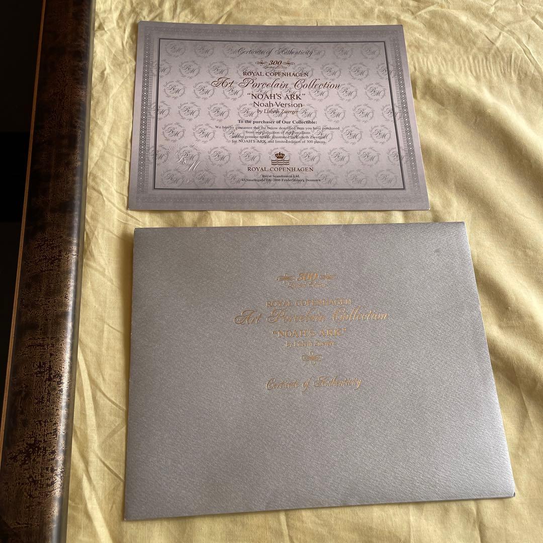 ３００部・限定製作・ノアの箱舟・リスベス.ツベェルガー・ Copen・