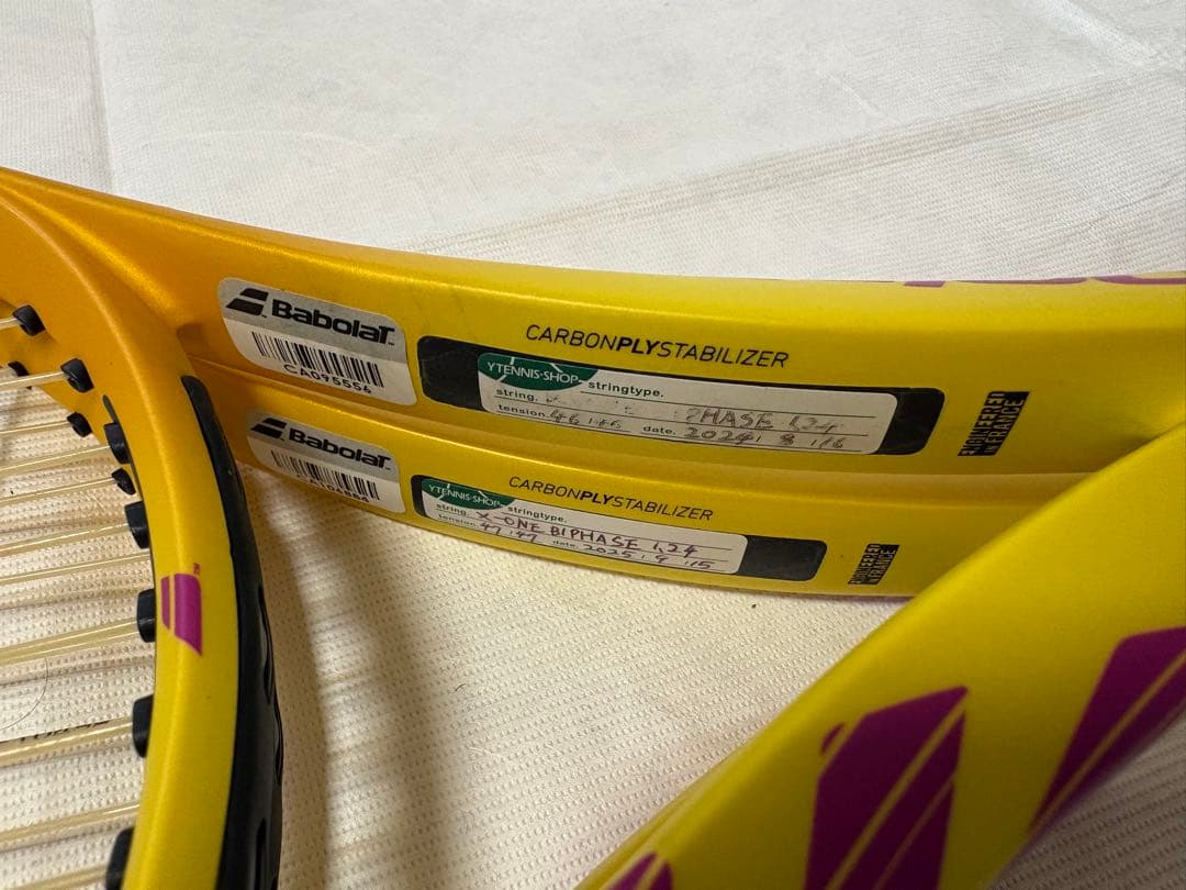 Babolat Pure Aero Rafa Team G2 2本セット