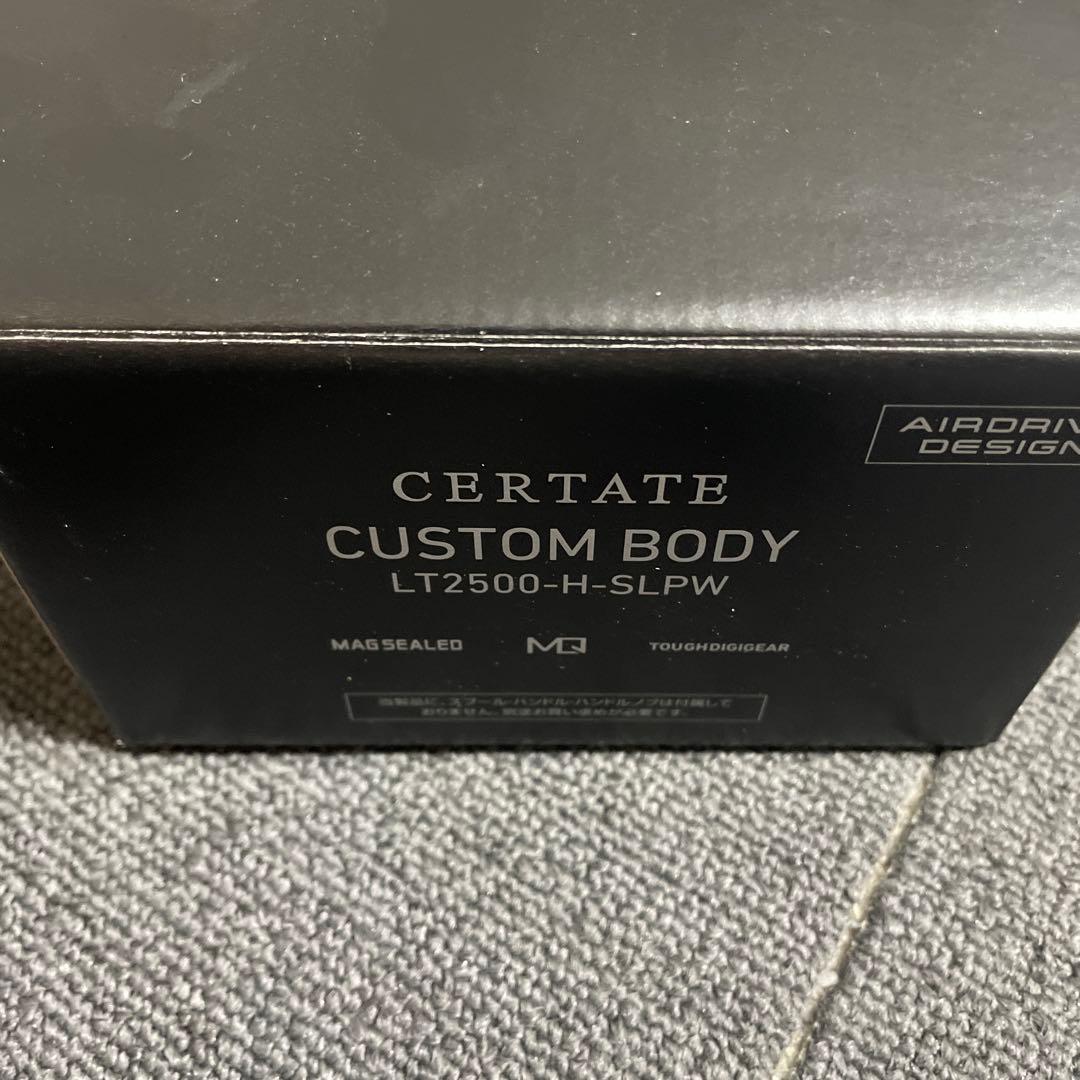 CERTATE カスタムボディLT2500-H-SLPW