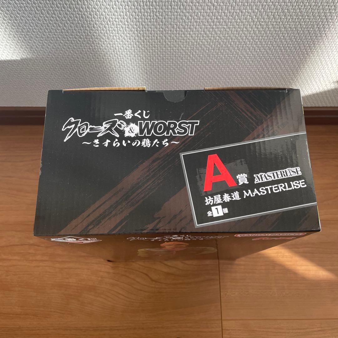 一番くじ クローズ＆WORST ～さすらいの鴉たち～ A,D,F,G,H賞セット