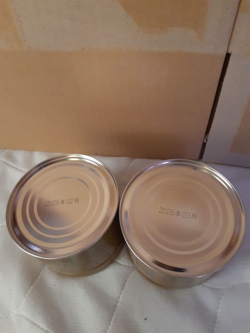 山政小山園　四方の薫　さみどり　150g 各１缶　計２缶