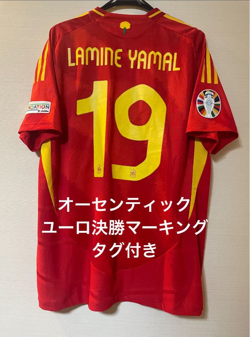 ユーロ決勝 オーセンティックユニフォーム ヤマル 2024 スペイン代表 24