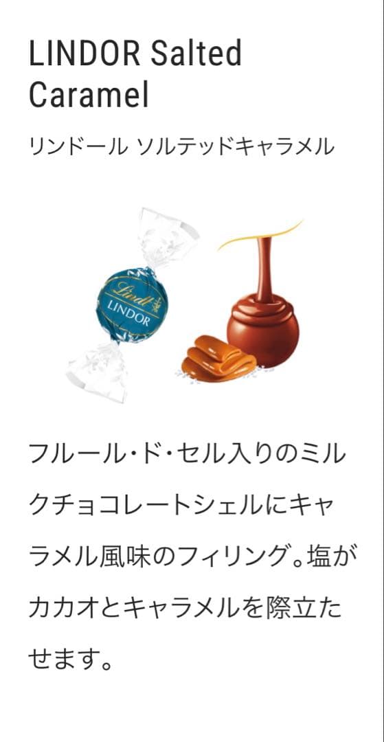 13日迄限定セール！リンツ Lindt クリアランスバッグ 500g×4袋 お得