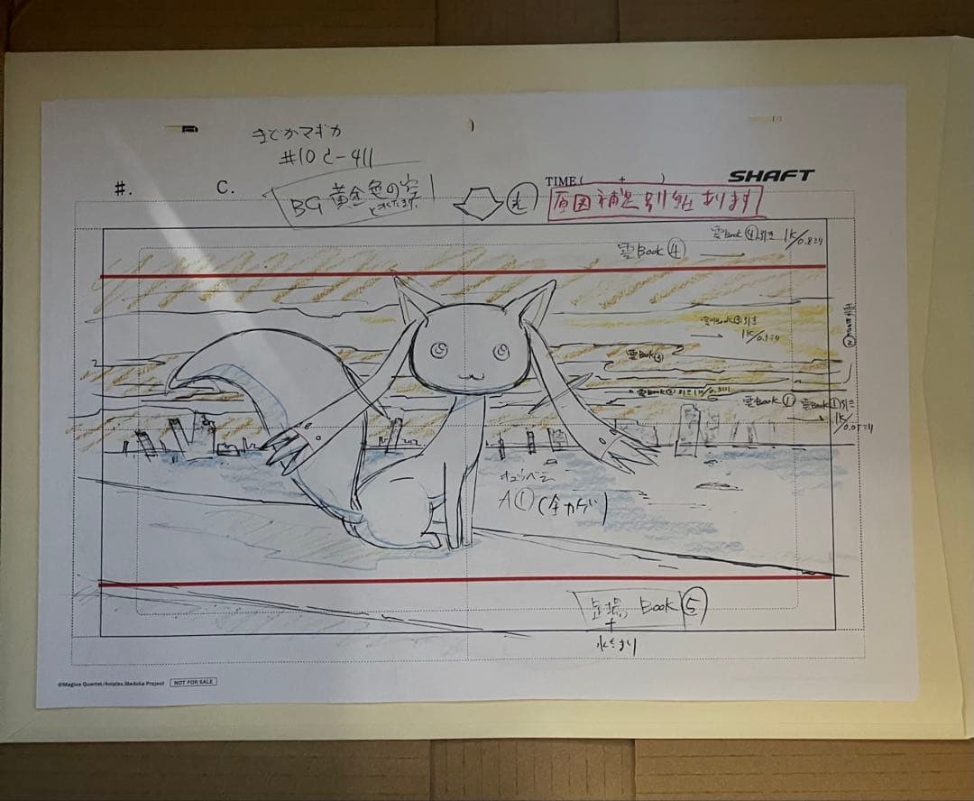 まどか☆マギカ　まどか&ほむら缶バッジセット　原画付き