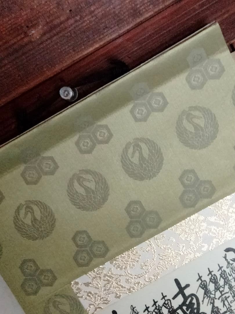 【希少】日蓮正宗【昭和60年3月吉日書写】日顕上人 創価学会 御本尊 値下相談可