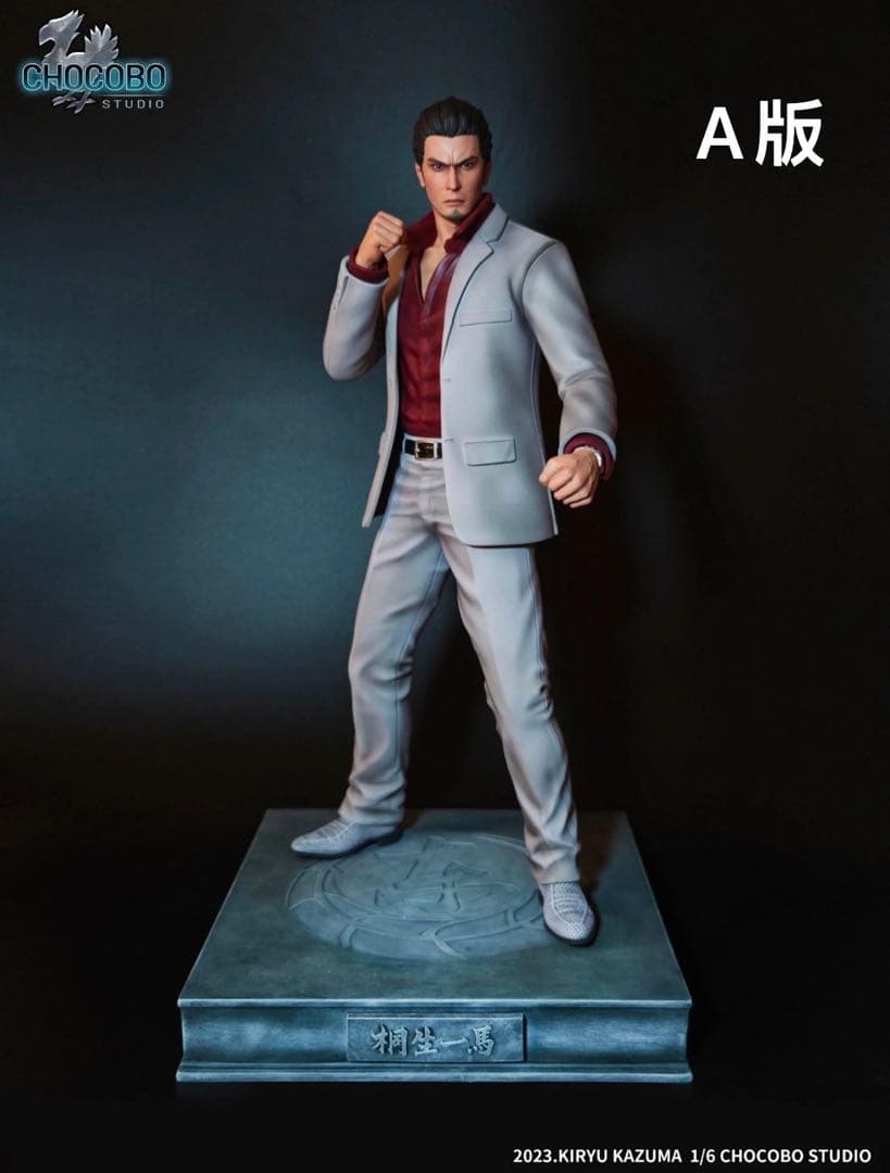 龍が如く CHOCOBO 桐生一馬 フィギュア