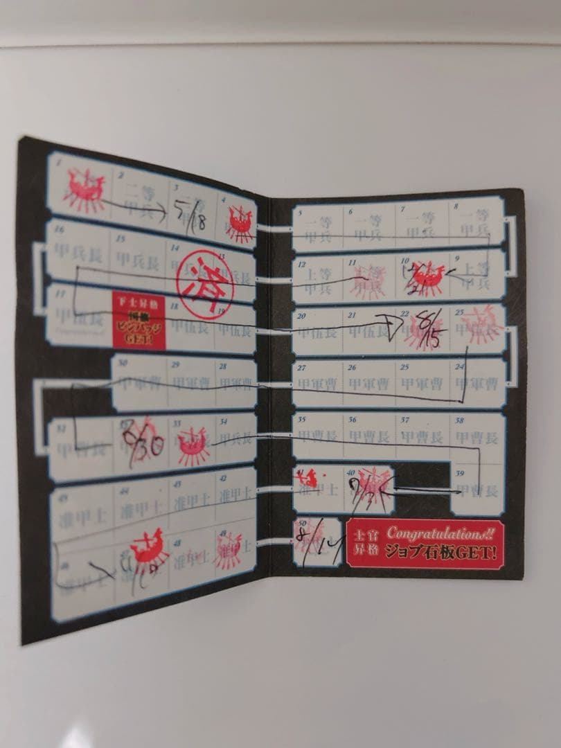 ff14 エオルゼアカフェ　ジョブ石版　交換可能スタンプカード