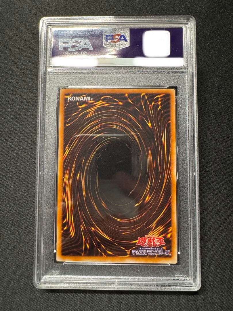 【PSA10】カイザー・グライダー レリーフ 遊戯王