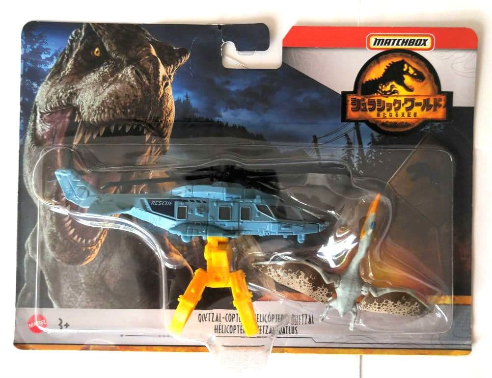 MATCHBOX ジュラシックワールド・ ダイノトランスポーターズ アソート