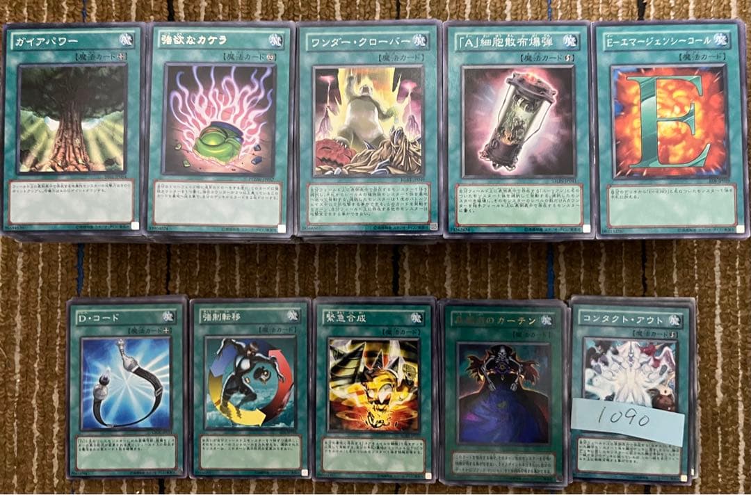 遊戯王デュエルモンスターズ カード 約3,500＋約4.970枚 中古
